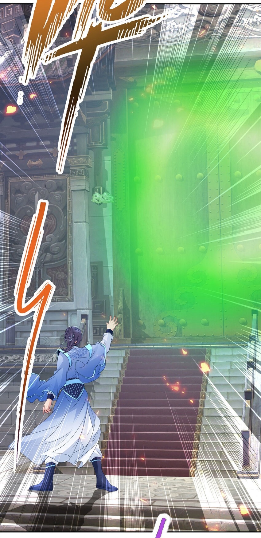 จักรพรรดิวิญญาณศักดิ์สิทธิ์ (ทันจีน) ตอนที่ 309 หน้า 3