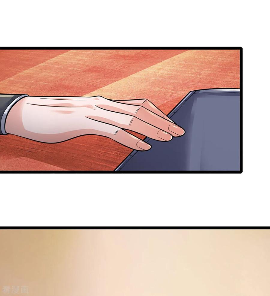 Shura Sword Sovereign ตอนที่ 152 หน้า 8