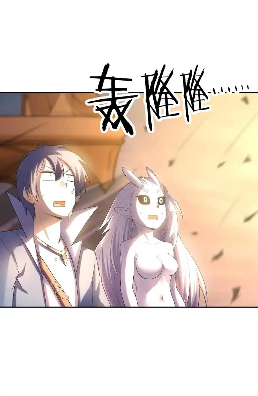 My Harem Is Entirely Female Demon Villains ตอนที่ 36 หน้า 66