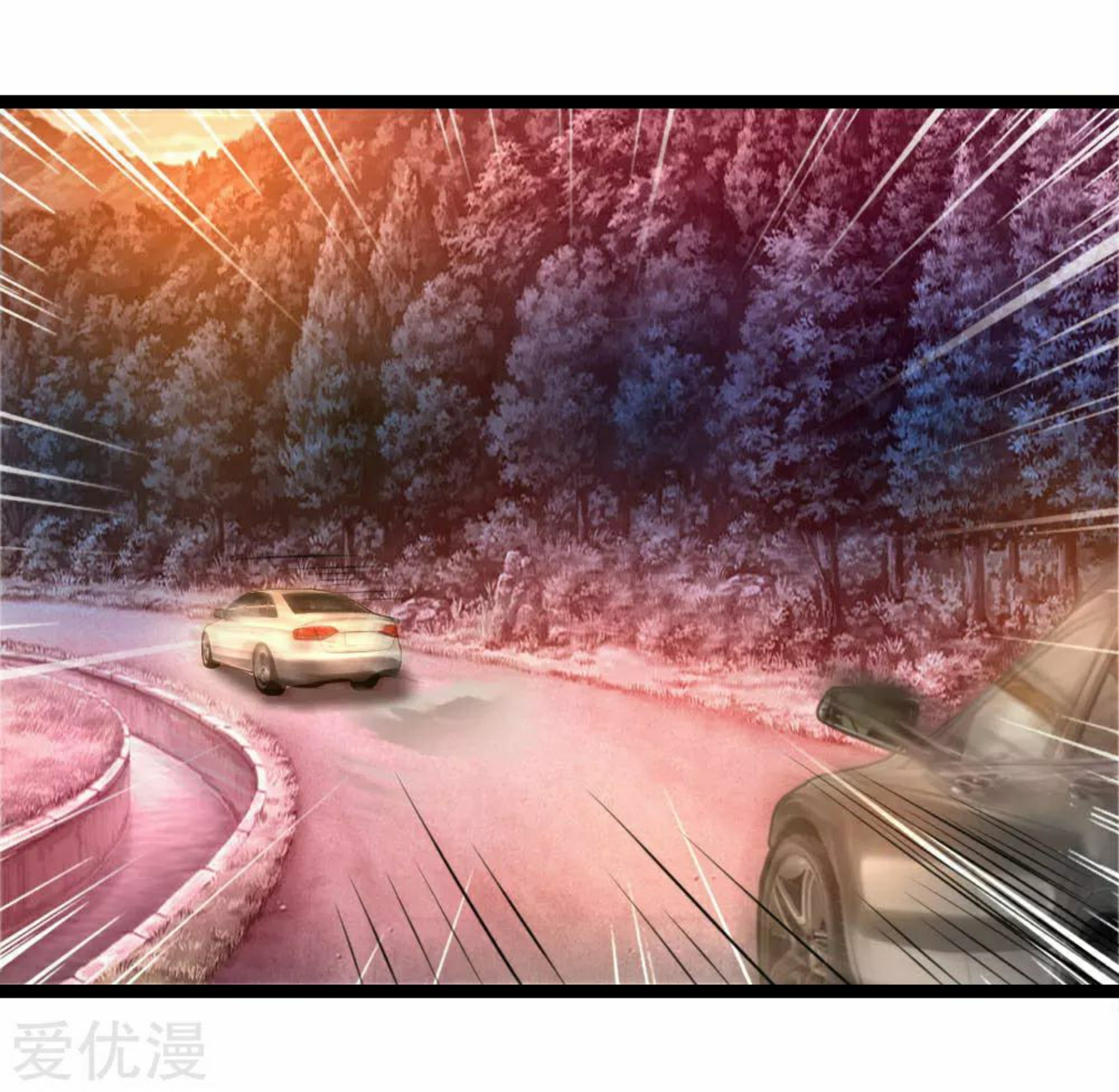 สุดยอดปรมาจารย์มีด ตอนที่ 72 หน้า 20