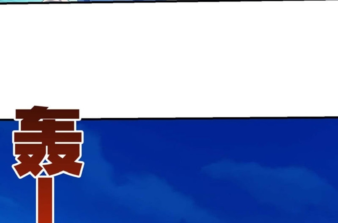 นักล่าพลังงาน SS2 ตอนที่ 7 หน้า 28