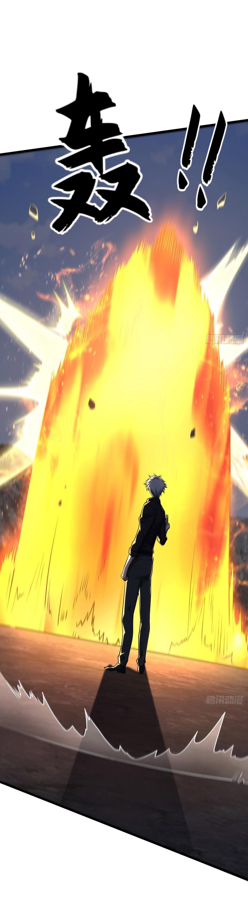 THE FIRST ORDER ตอนที่ 233 หน้า 63