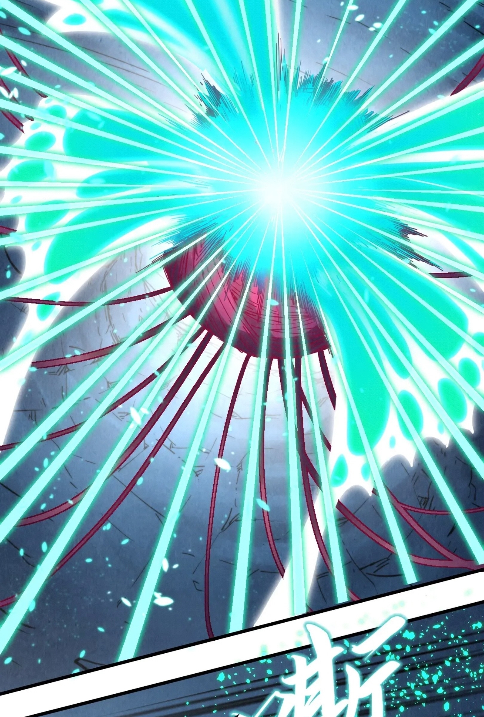 มหาเทพนิรันดร์กาล ตอนที่ 128 หน้า 7