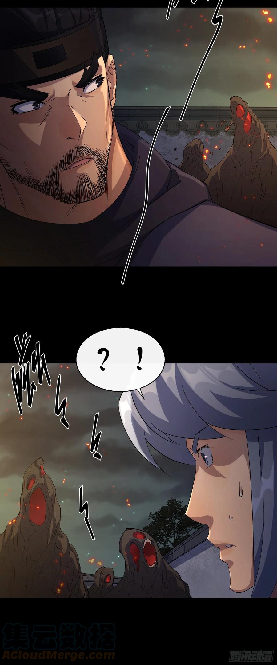 มหาปราชญ์ผู้ยิ่งใหญ่ ตอนที่ 49 หน้า 27