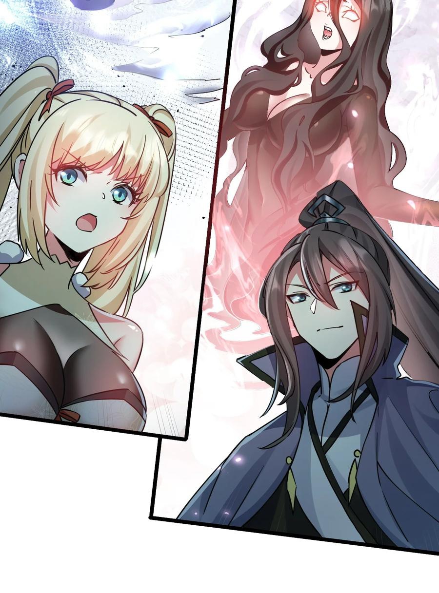 เป็นเซียนไม่สำเร็จ ข้าจึงต้องกลายเป็นนักล่าปีศาจ ตอนที่ 4 หน้า 9