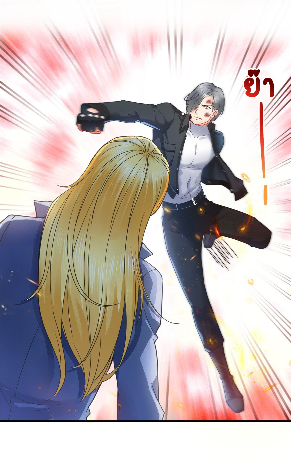 (ชนจีน)Perfect Secret Love The Bad New Wife Is a Little Sweet ตอนที่ 104 หน้า 8