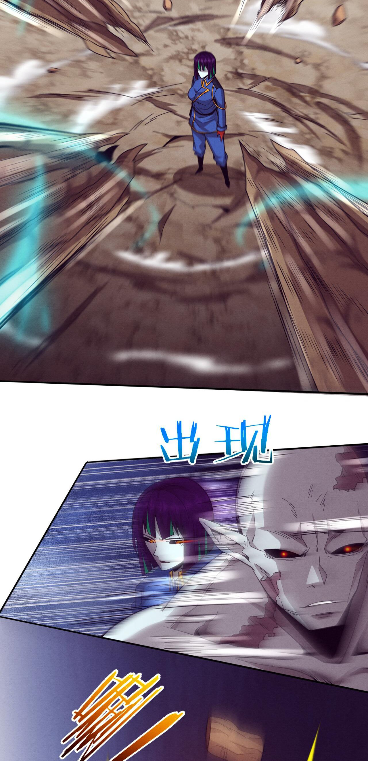 The Frenzy Of Evolution ตอนที่ 113 หน้า 29