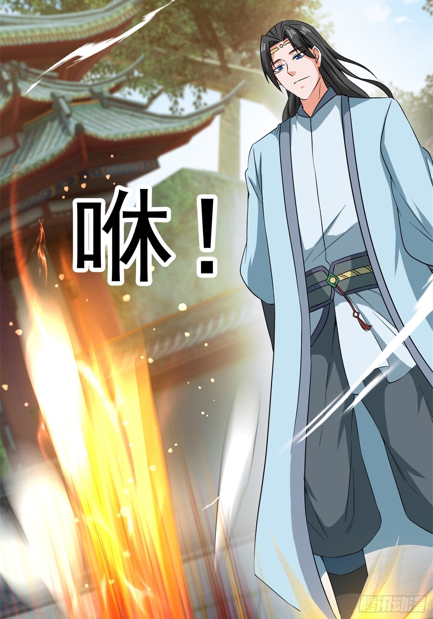 มาต่างโลกร้อยปีพึ่งมีระบบซะงั้น ตอนที่ 13 หน้า 36