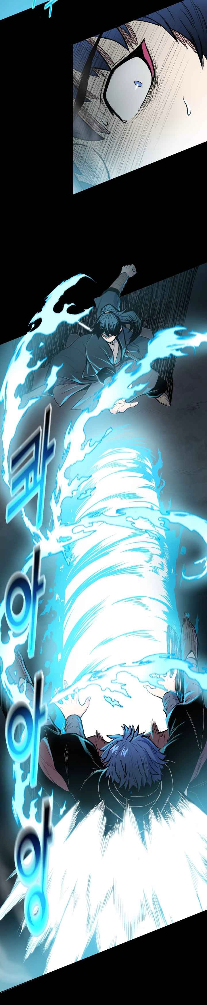 The God Of War ตอนที่ 41 หน้า 32