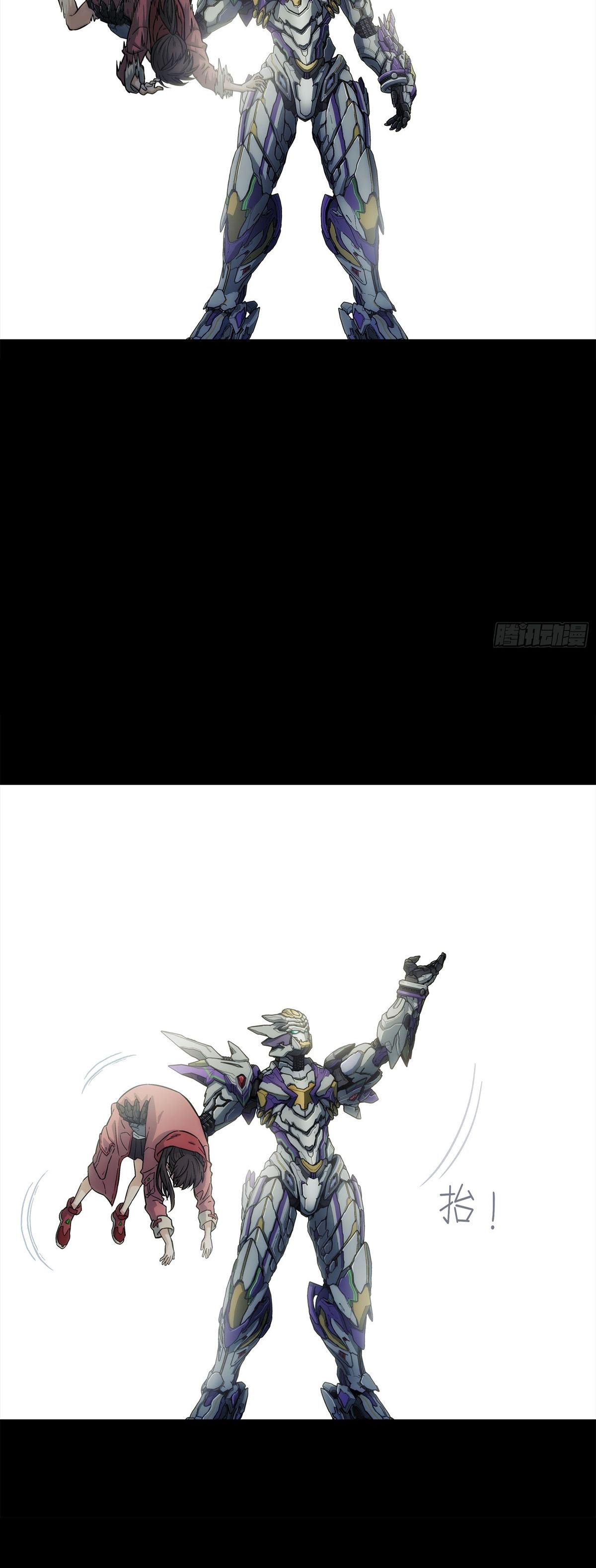 Steel Covenant ตอนที่ 3 หน้า 8