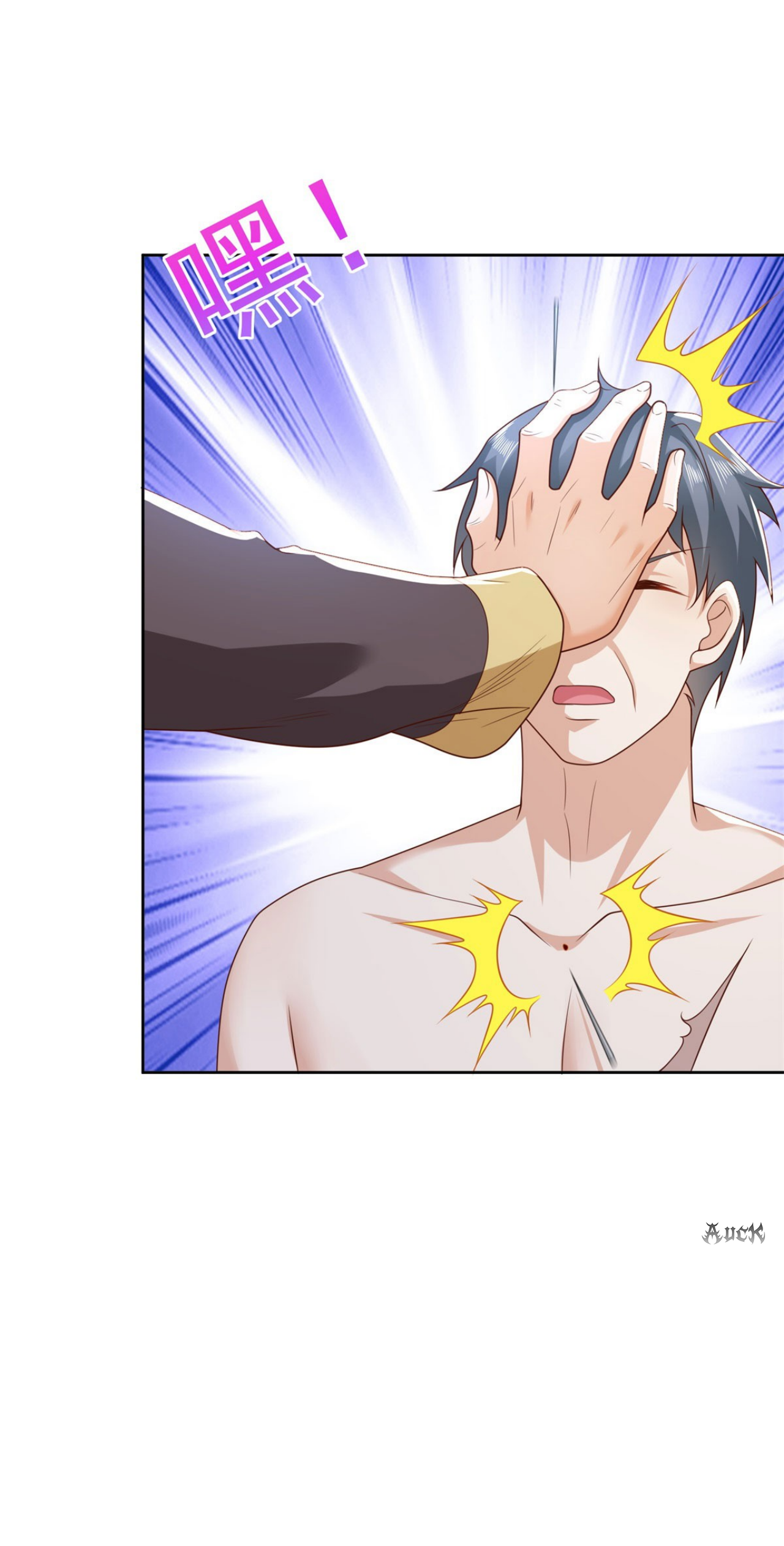 เทพเจ้าแห่งสงครามที่แข็งแกร่งที่สุดของเมือง ตอนที่ 23 หน้า 12