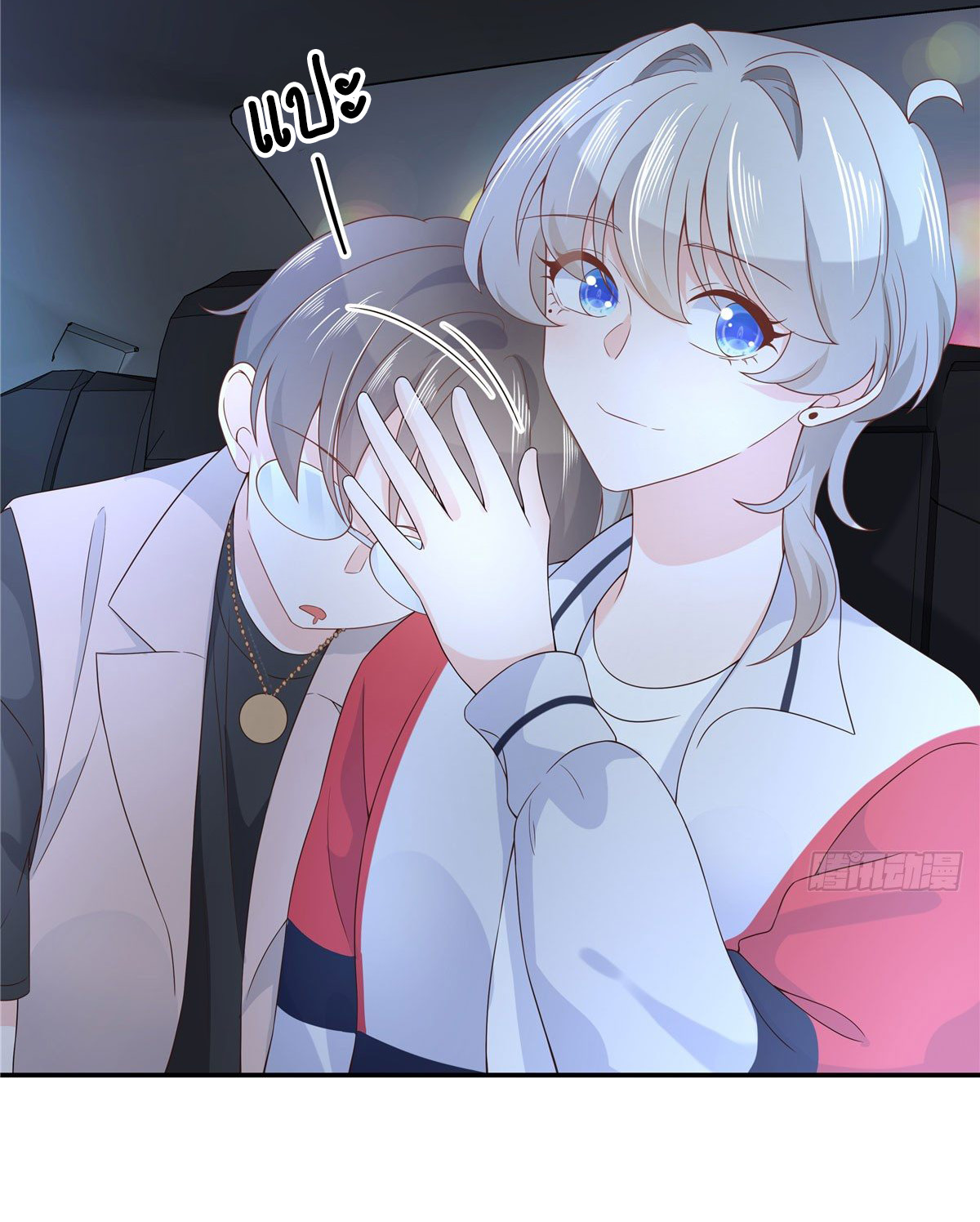 เจ้าชายโรงเรียนแห่งชาติเป็นเด็กผู้หญิง ตอนที่ 69 หน้า 34