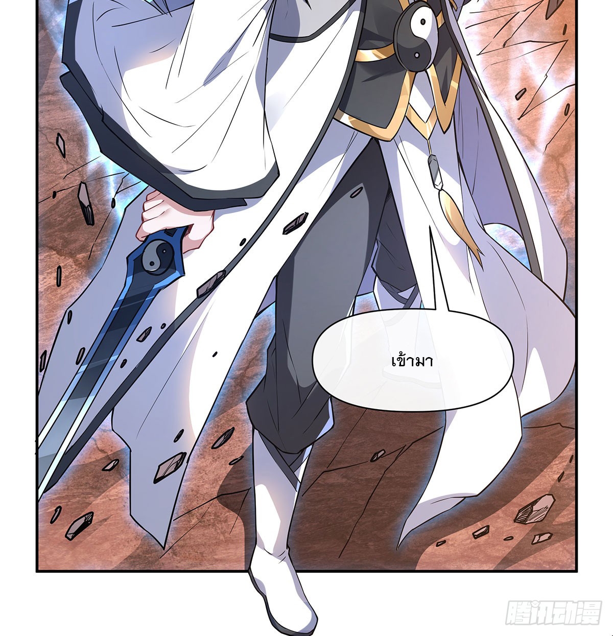 ศิษย์ของข้าล้วนมีอนาคตที่ยิ่งใหญ่ (ชนจีน) ตอนที่ 141 หน้า 28