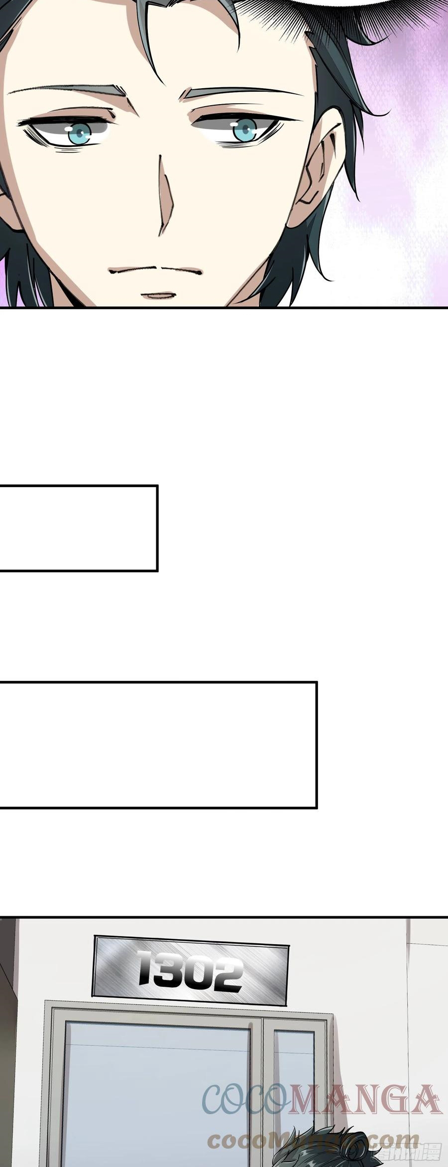 ขอล่ะอย่าเป็นที่ 1 เลย ตอนที่ 23 หน้า 10