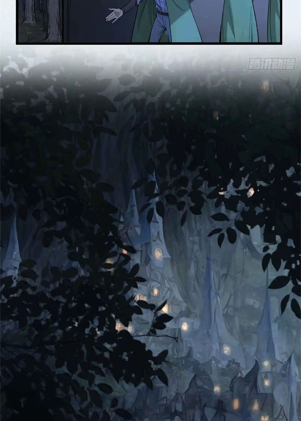 Gatekeeper of the Boundless World | ผู้พิทักษ์ประตูแห่งดินแดนไร้ขอบเขต ตอนที่ 7 หน้า 23