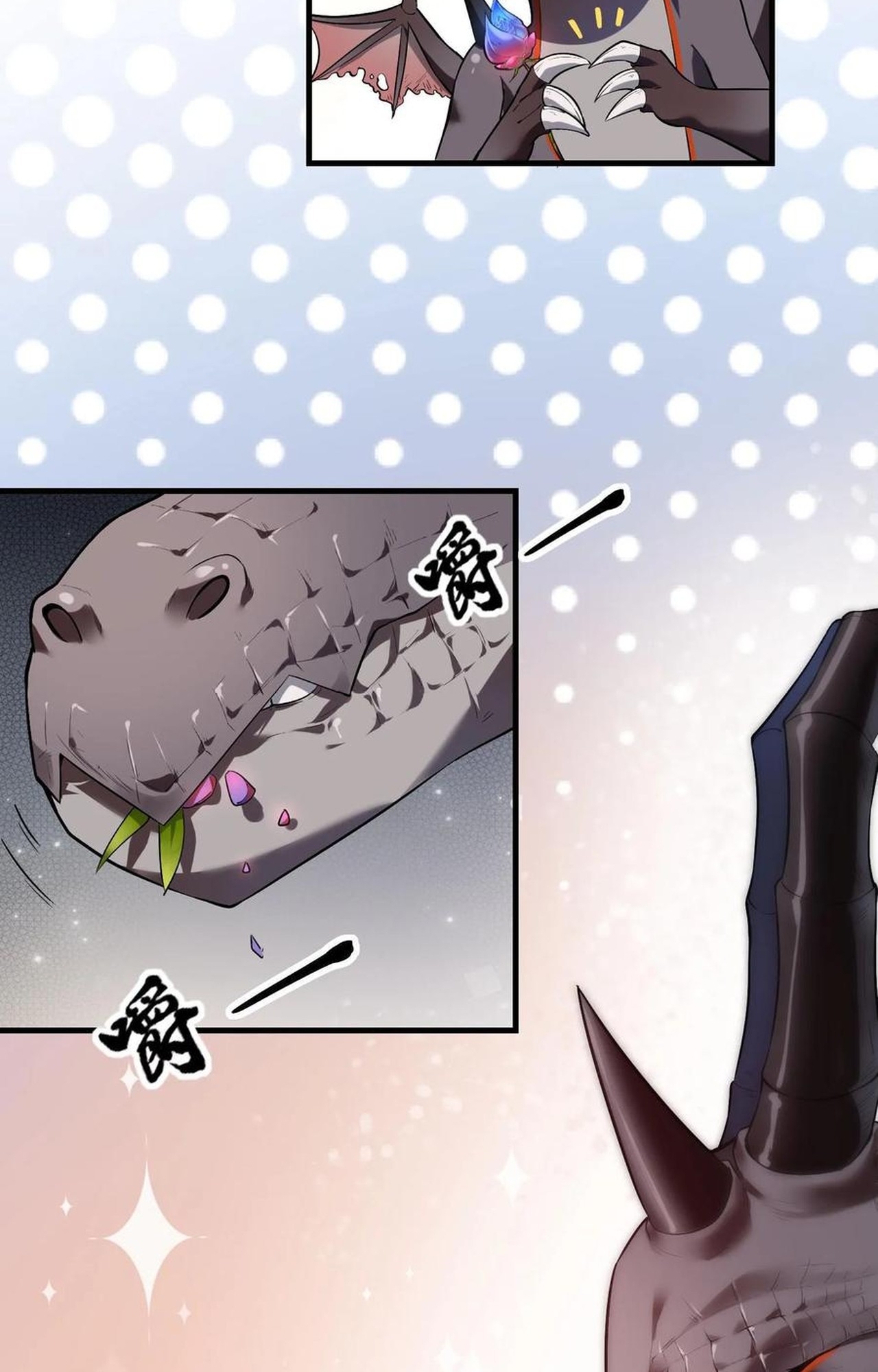 เกิดใหม่เป็นมังกรสายโหดพร้อมระบบรวบรวม NPC สาวสุดแกร่ง ตอนที่ 3 หน้า 21