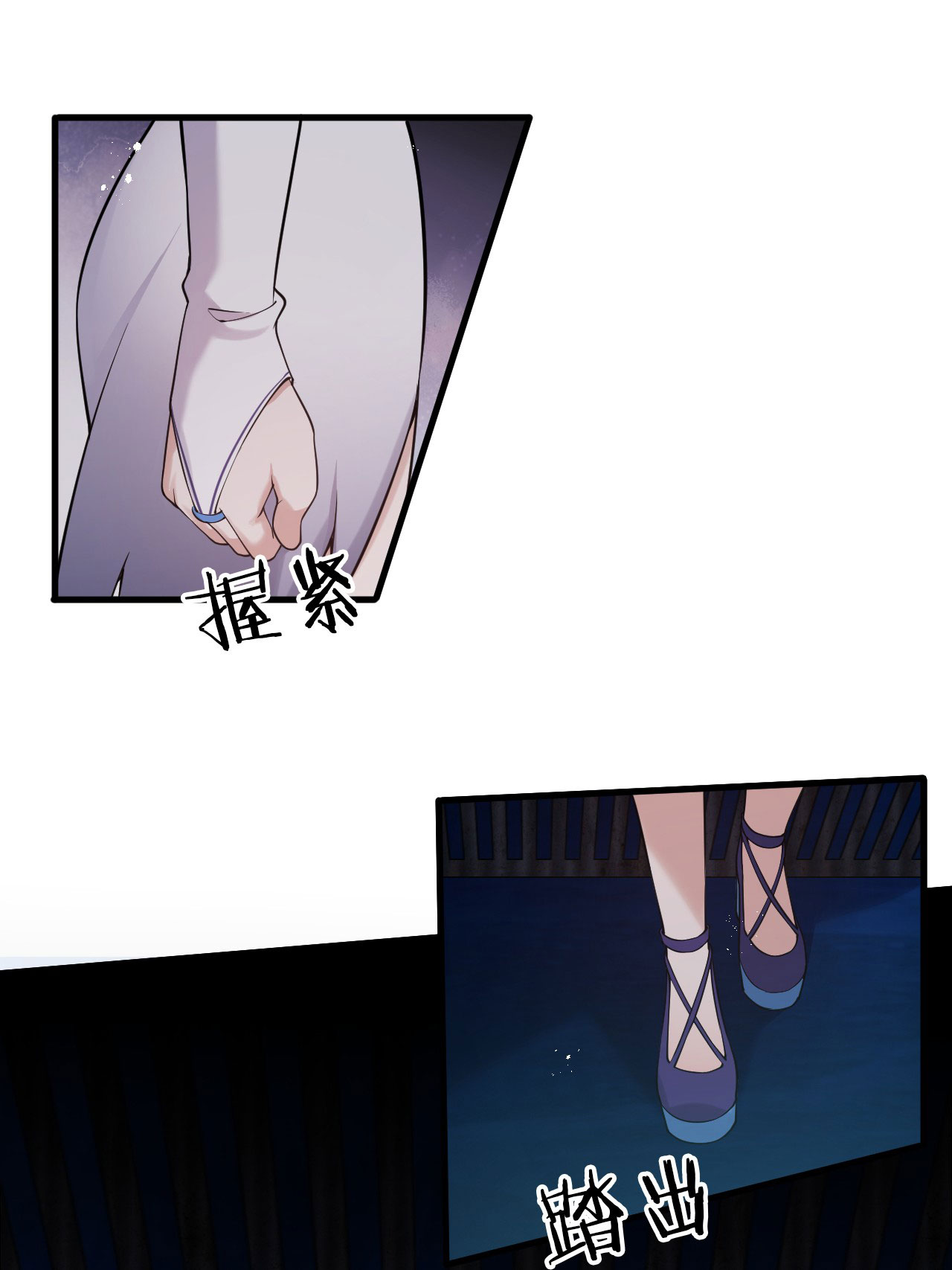 ข้าเพียงต้องการฝึกฝนศิษย์น้องหญิงก็เท่านั้น ตอนที่ 58 หน้า 32