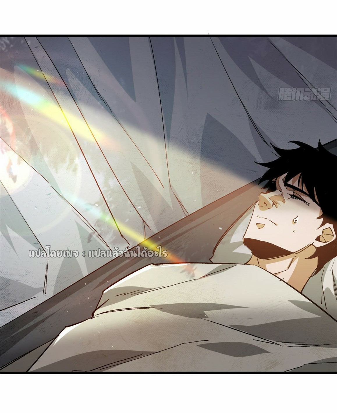 รูเล็ตเวิลด์ สุ่มไอเทมเอาชีวิตรอด ตอนที่ 115 หน้า 2