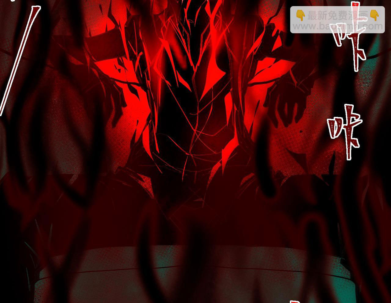 I created an Urban Legend ตอนที่ 31 หน้า 67