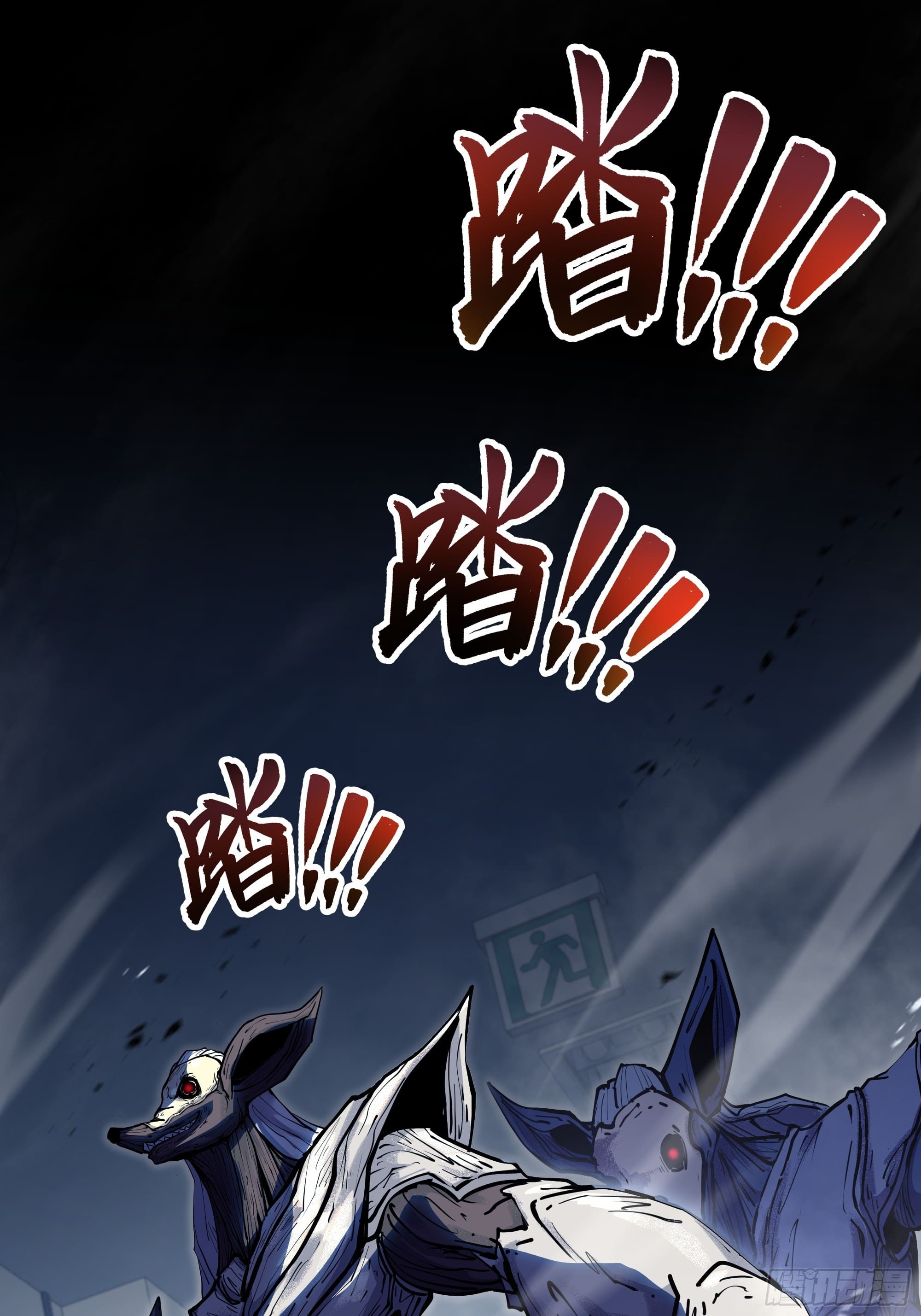 ข้าทำสัญญากับตัวเอง - I Contract Myself ตอนที่ 4 หน้า 70