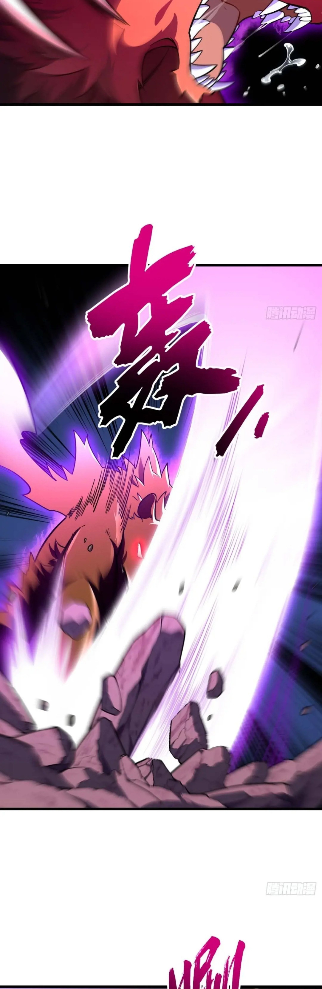 กำเนิดร่างเทวะบรรพกาล ตอนที่ 41 หน้า 28