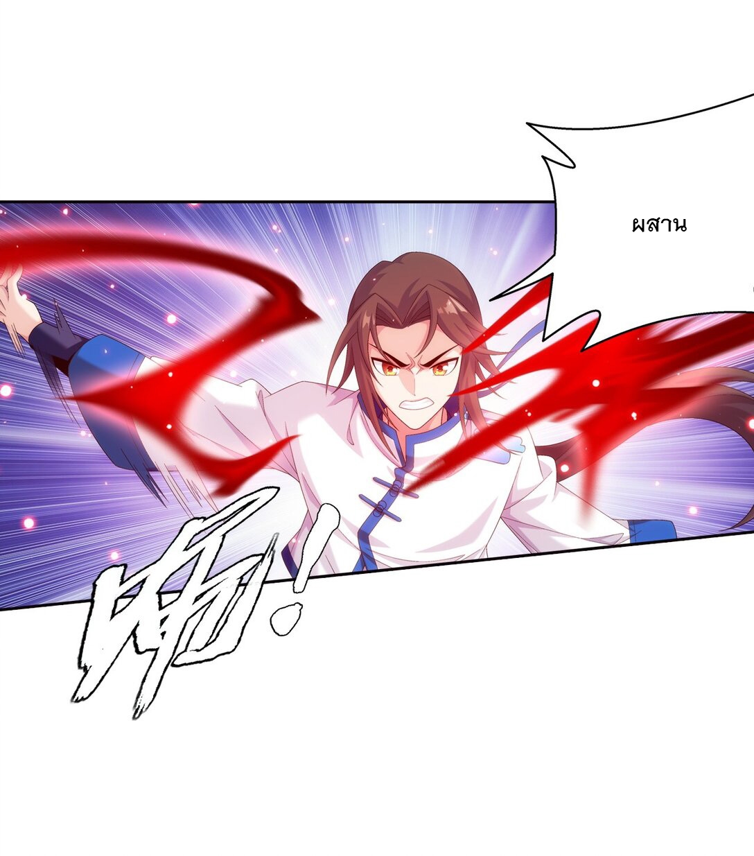 Da Zhu Zai ศึกปรมาจารย์สะท้านฟ้า (ชนจีน) ตอนที่ 376 หน้า 38