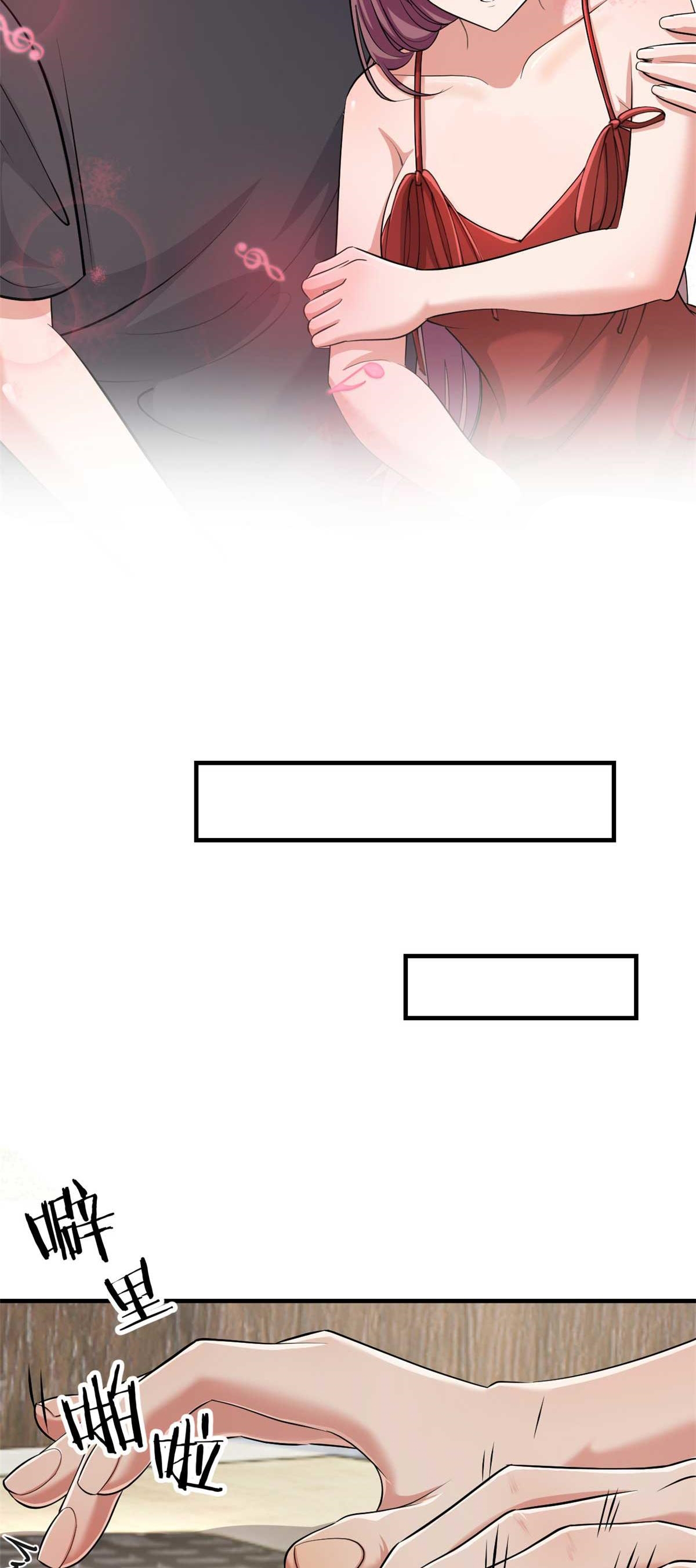 พี่สาวอยากเล่นคุณ ตอนที่ 200 หน้า 18