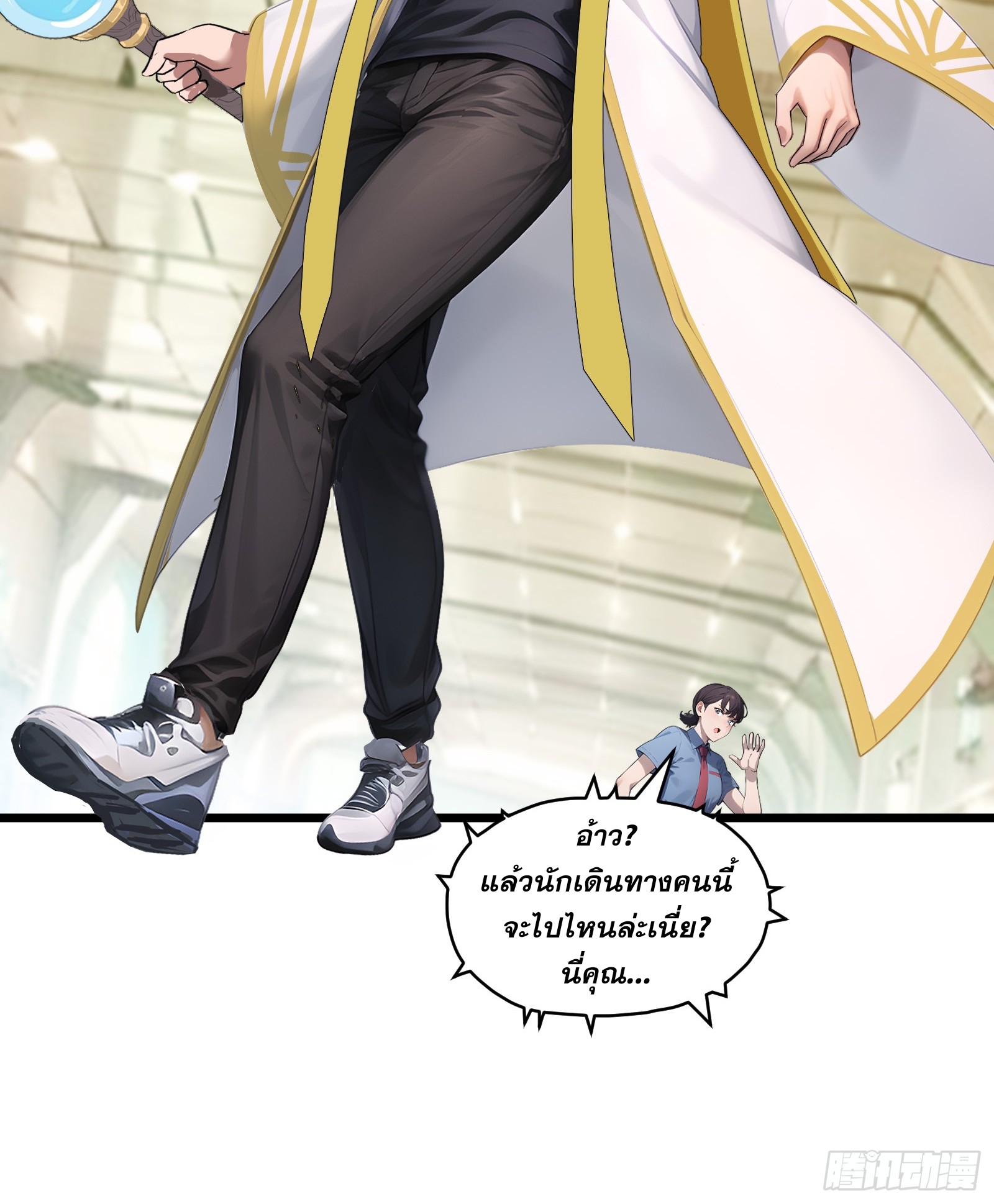 เปลี่ยนอาชีพเหมือนกันแต่สกิลของผมดันเป็นเวทย์ต้องห้ามทั้งหมด ตอนที่ 4 หน้า 11