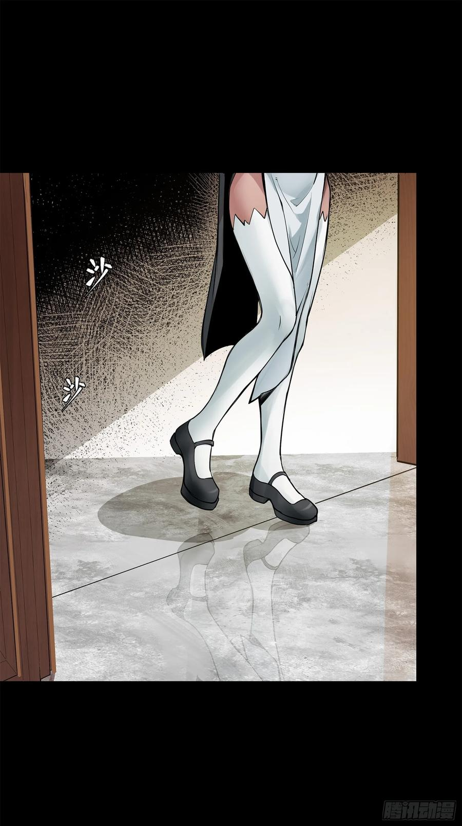 Legend of Star Genera ชนจีน ตอนที่ 107 หน้า 48