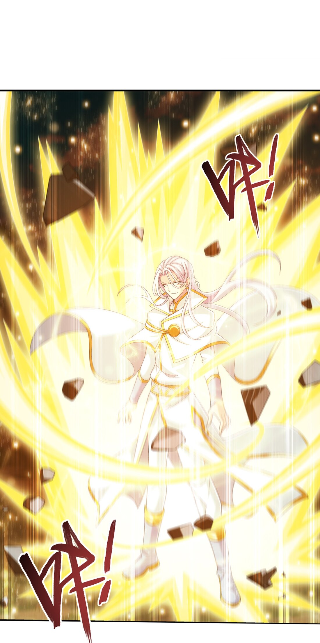 Da Zhu Zai ศึกปรมาจารย์สะท้านฟ้า (ชนจีน) ตอนที่ 366 หน้า 31