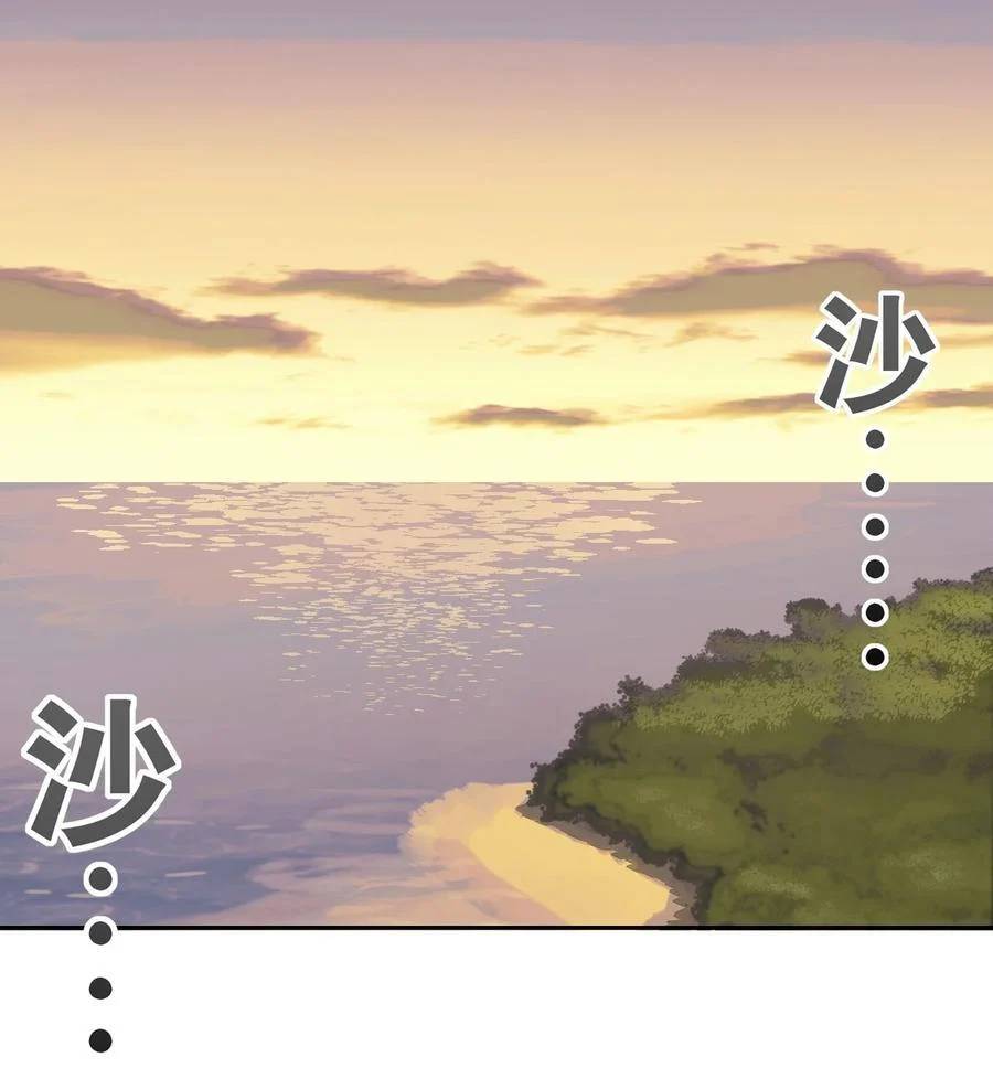 Demon x Angel can't get along! ตอนที่ 115 หน้า 9