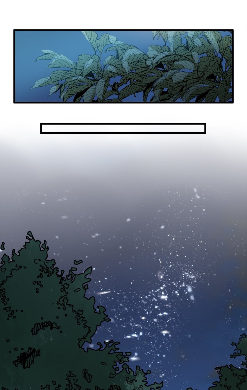 ระบบกลืนกินขั้นสุดยอด ตอนที่ 17 หน้า 52