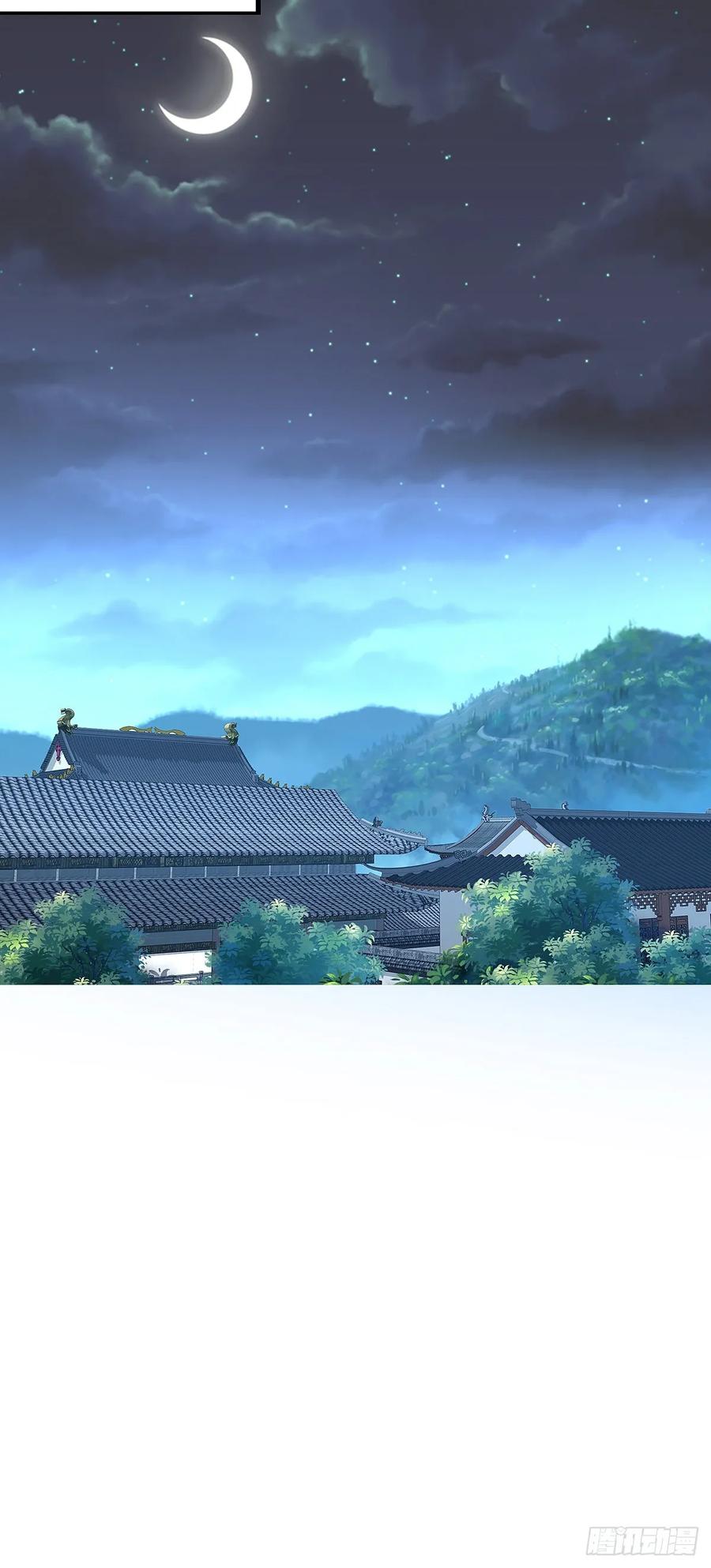 Nine Stars Overlord Body ตอนที่ 7 หน้า 29