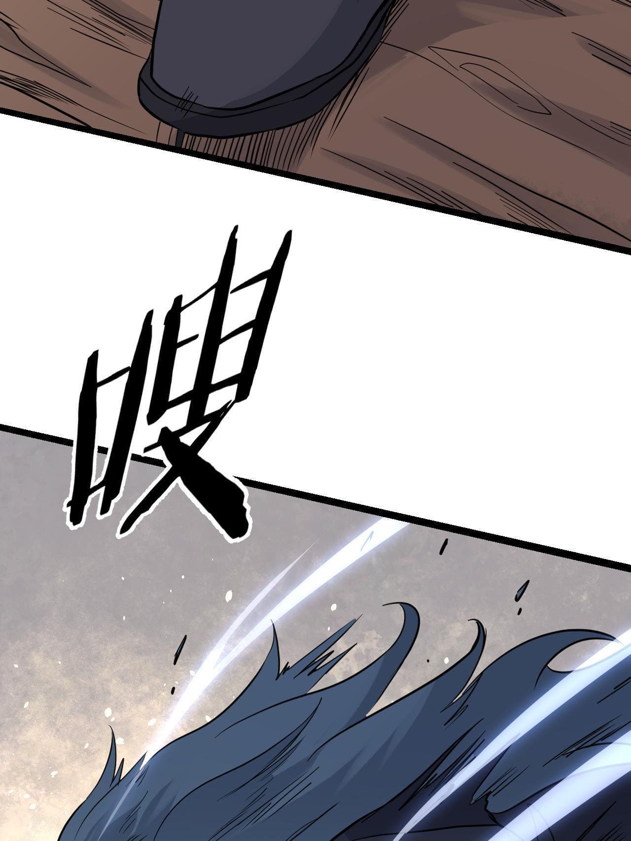 นิกายที่แข็งแกร่งที่สุด (ทันจีน) ตอนที่ 127 หน้า 38