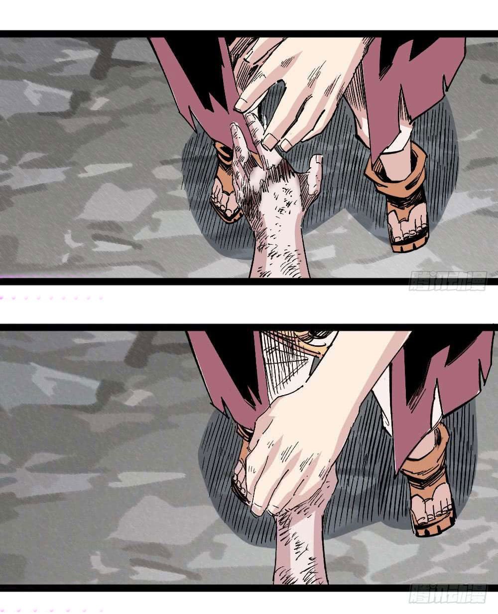 The doctor's Supremacy ตอนที่ 39 หน้า 32