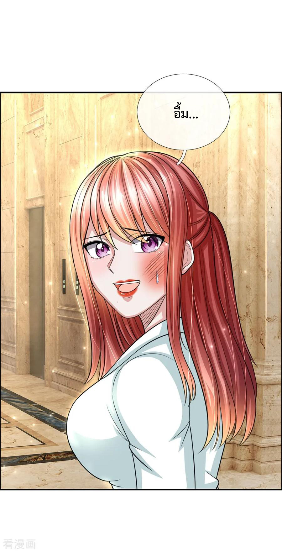 ยอดปรมาจารย์ล้างแค้น ตอนที่ 31 หน้า 18