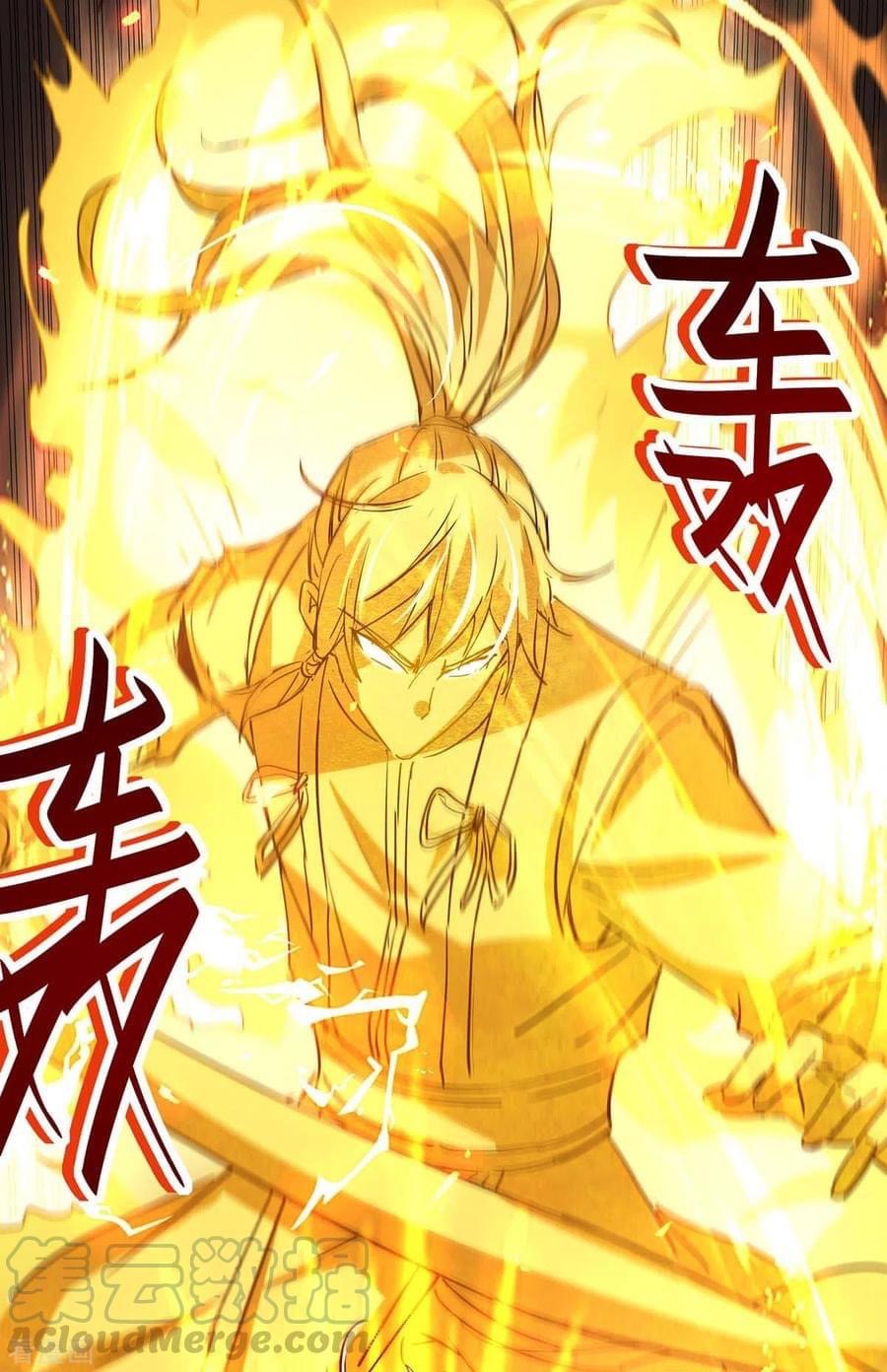 การกลับมาของจักรพรรดิศักดิ์สิทธ์ ตอนที่ 31 หน้า 3