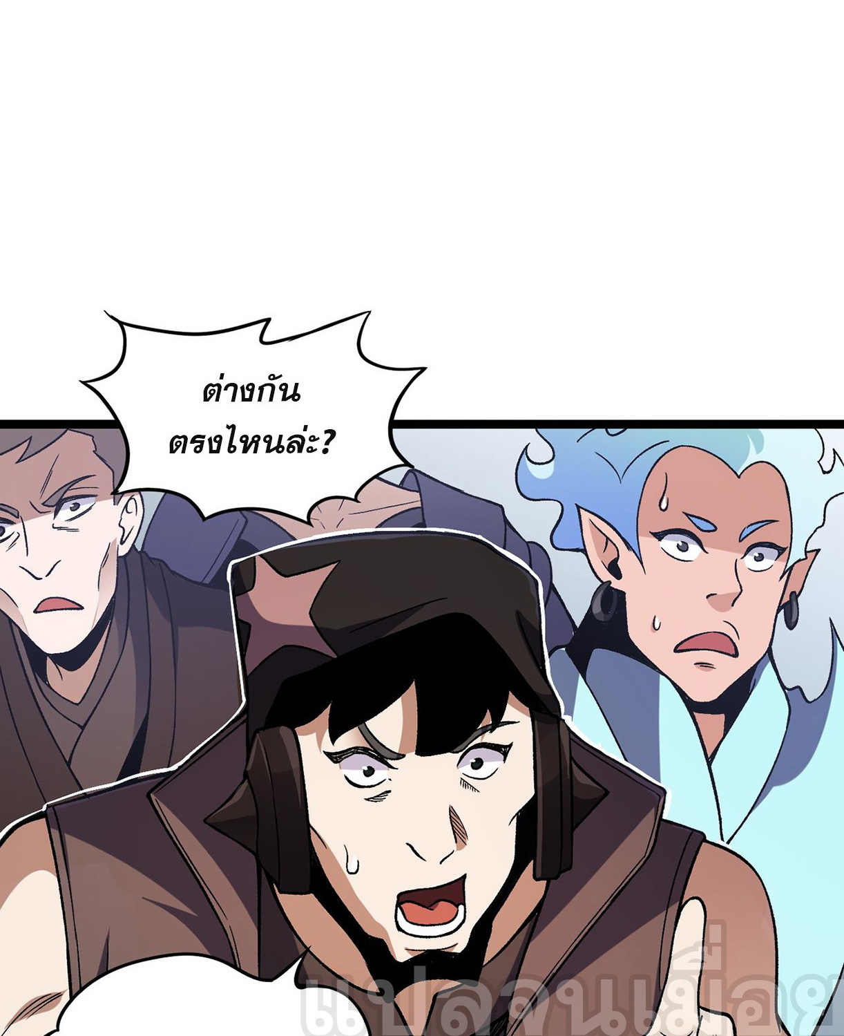 ฉันคือผู้เล่นไร้อาชีพที่สังหารเหล่าเทพ ตอนที่ 71 หน้า 20