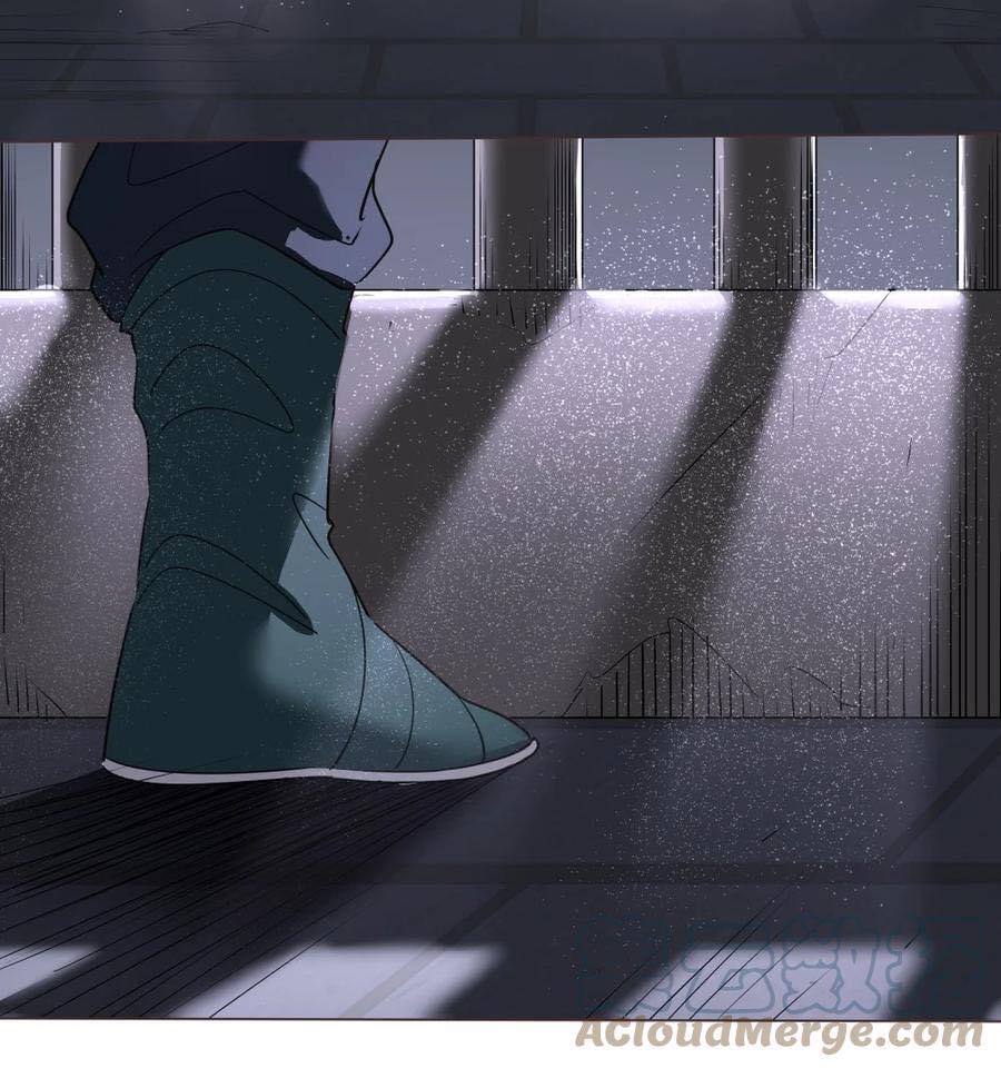 Legend of King Amata | ตำนาน ราชันย์ อมตะ ตอนที่ 23 หน้า 11