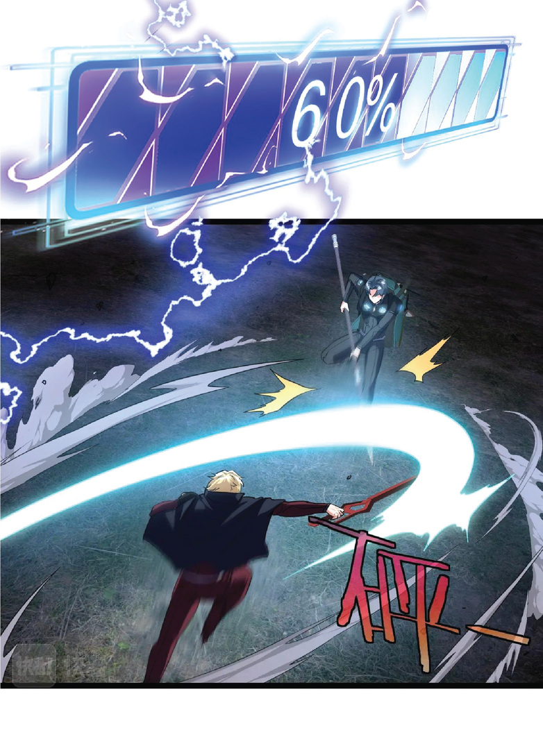 Super god system  ระบบสุดเทพ ตอนที่ 10 หน้า 9