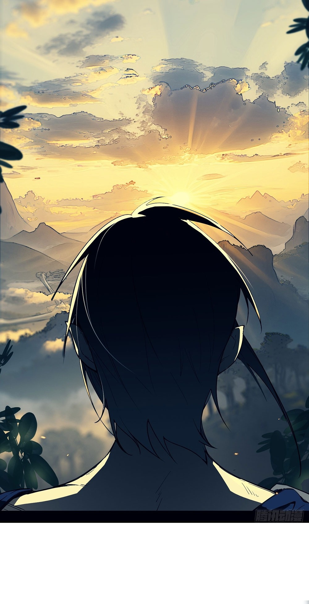 ภูเขาศพทะเลเลือด: การกลับมาของวีรบุรุษ | Mountains of Corpses and Seas of Blood | The Demon-Slaying Madman—Reborn as a Demon ตอนที่ 3 หน้า 16