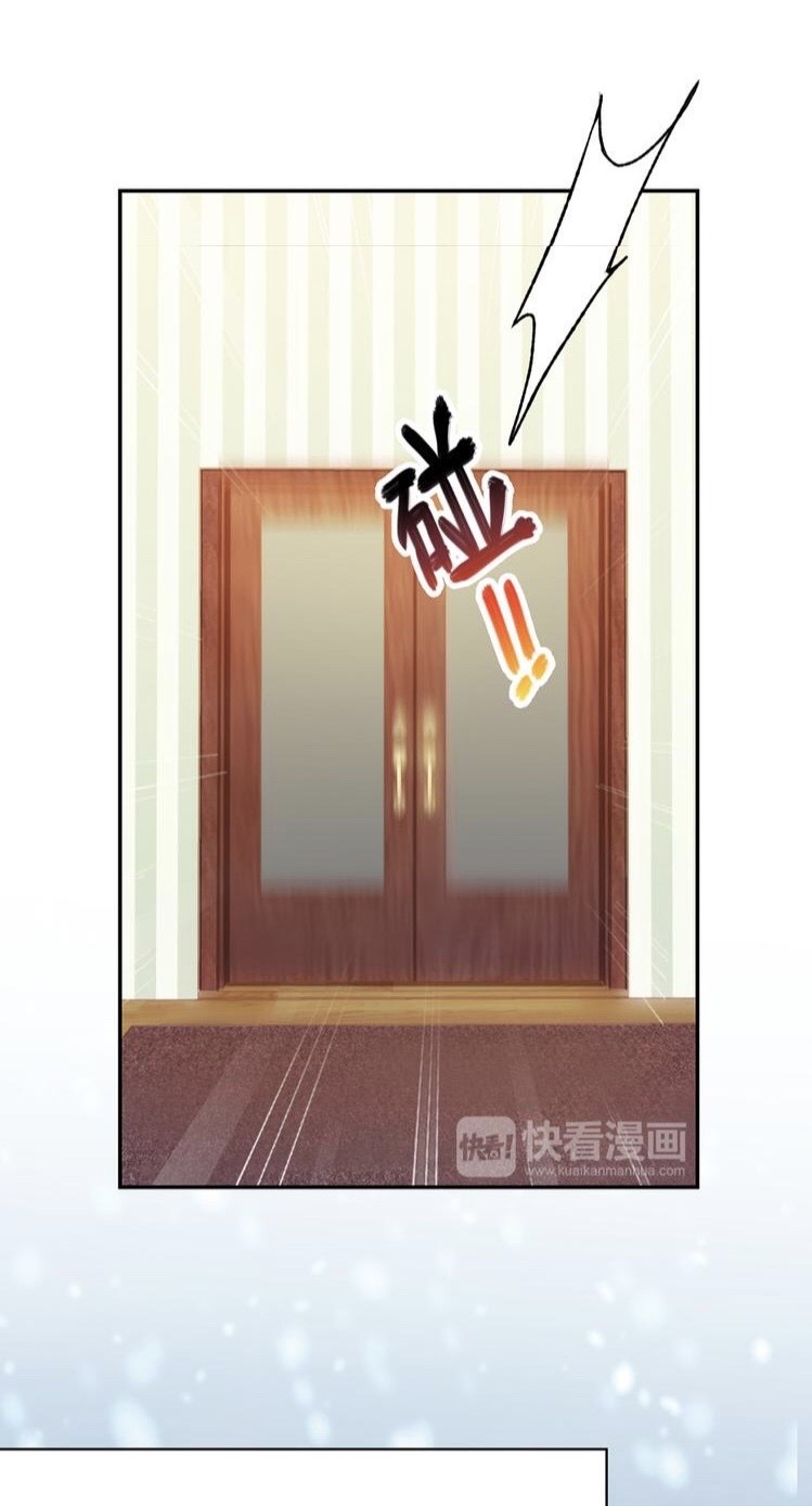 The trap of mollycoddling - กับดักรักยัยขี้เอาแต่ใจ ตอนที่ 6 หน้า 16