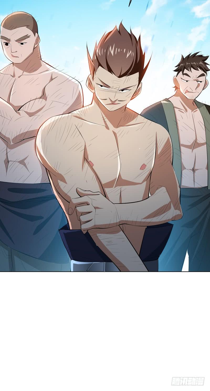 Wu ni ตอนที่ 25 หน้า 12