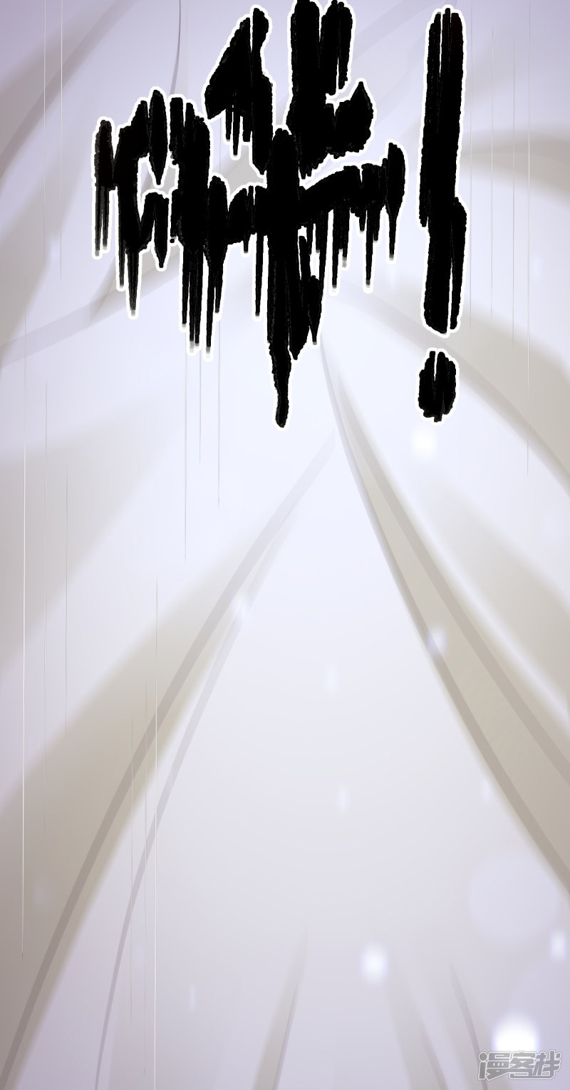 ราชาดอกไม้อมตะ ตอนที่ 68 หน้า 3