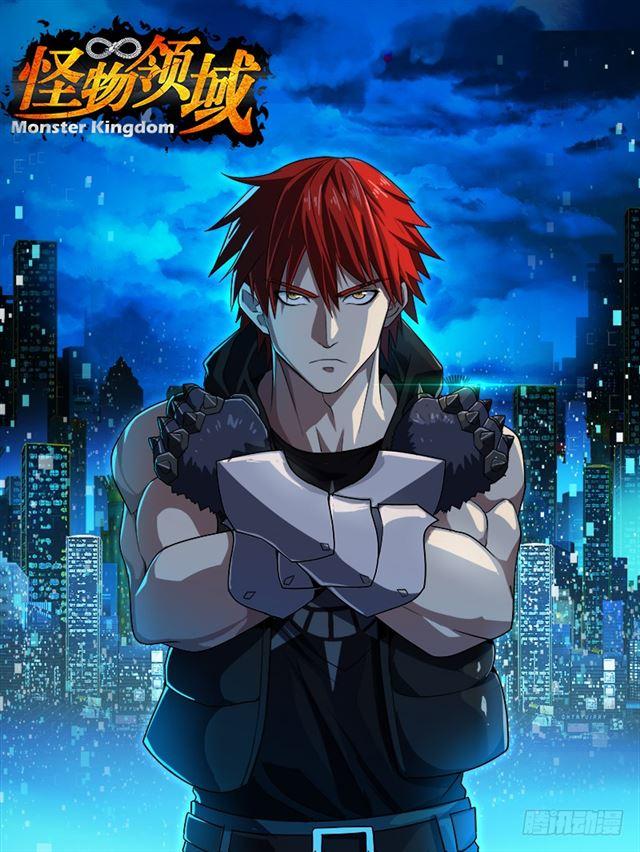 Monster Kingdom ตอนที่ 28 หน้า 2