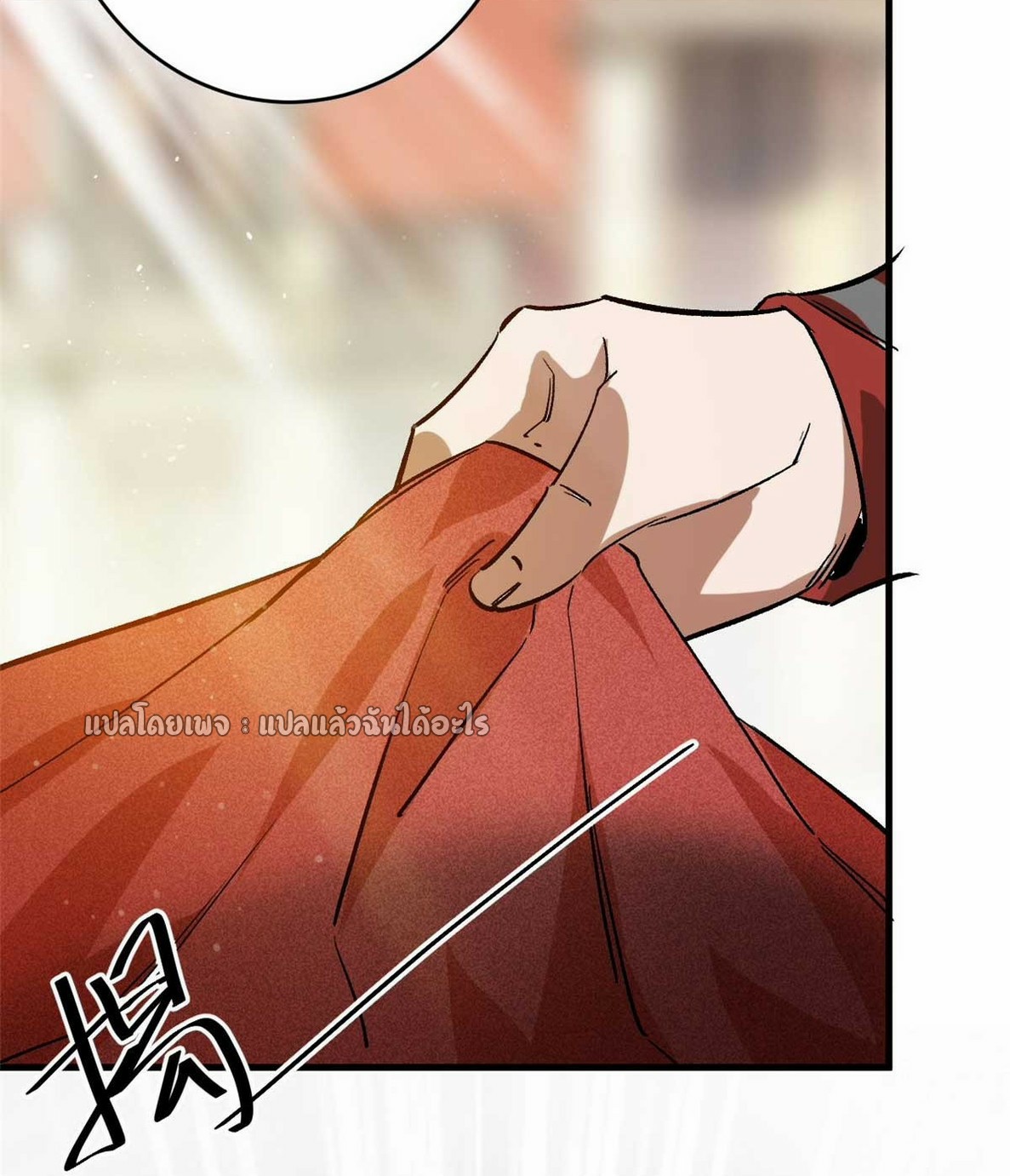 รูเล็ตเวิลด์ สุ่มไอเทมเอาชีวิตรอด ตอนที่ 180 หน้า 38