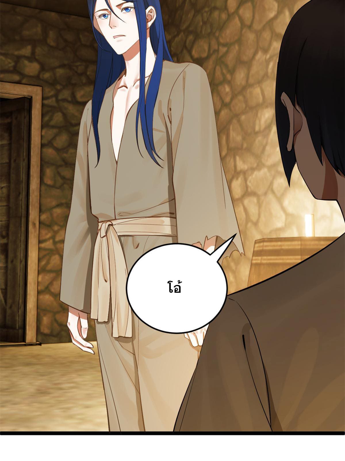 ลูกเขยที่แกร่งสุดในปฐพี (ทันจีน) ตอนที่ 4 หน้า 29