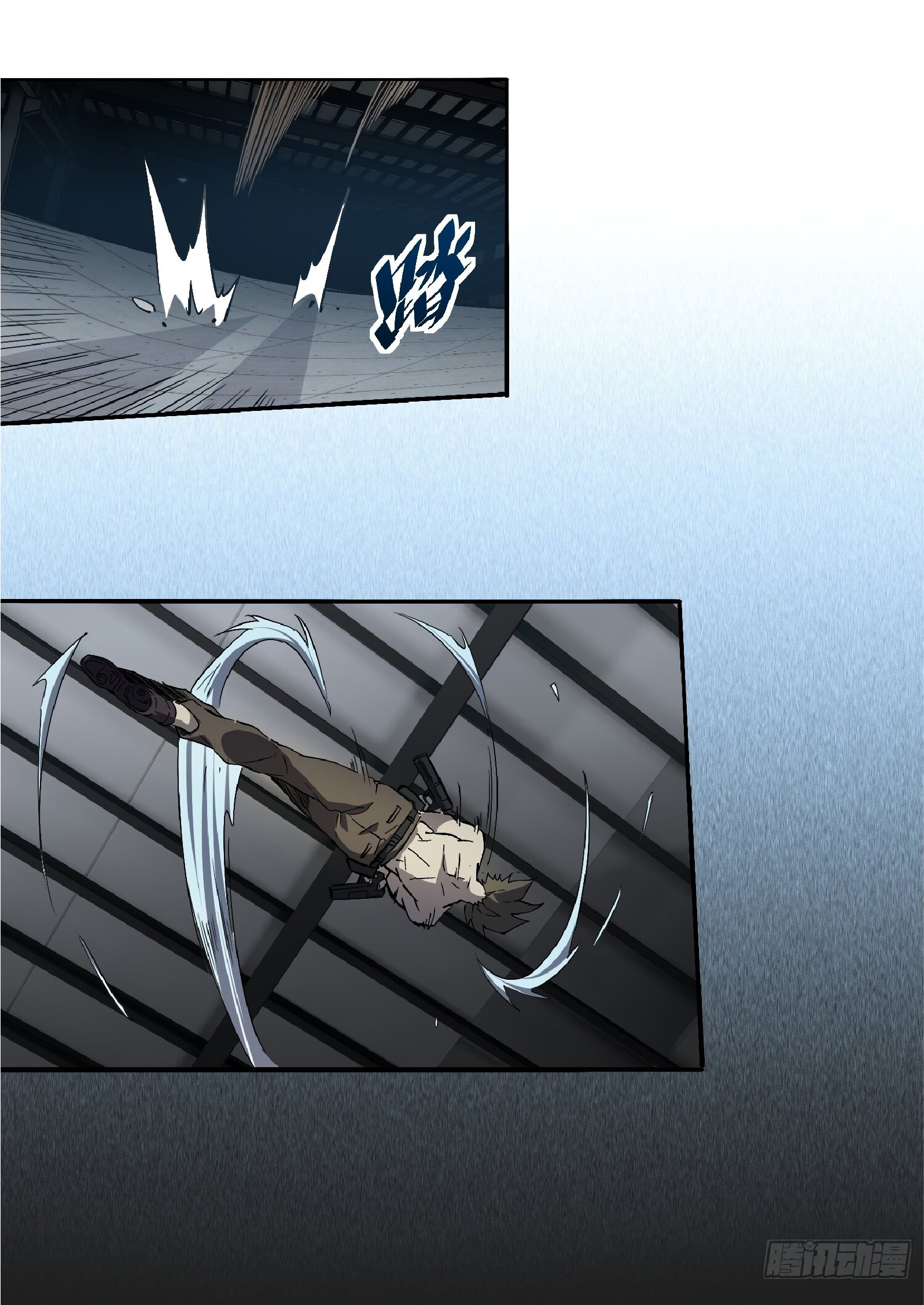 The People On Earth Are Too Ferocious ตอนที่ 110 หน้า 11