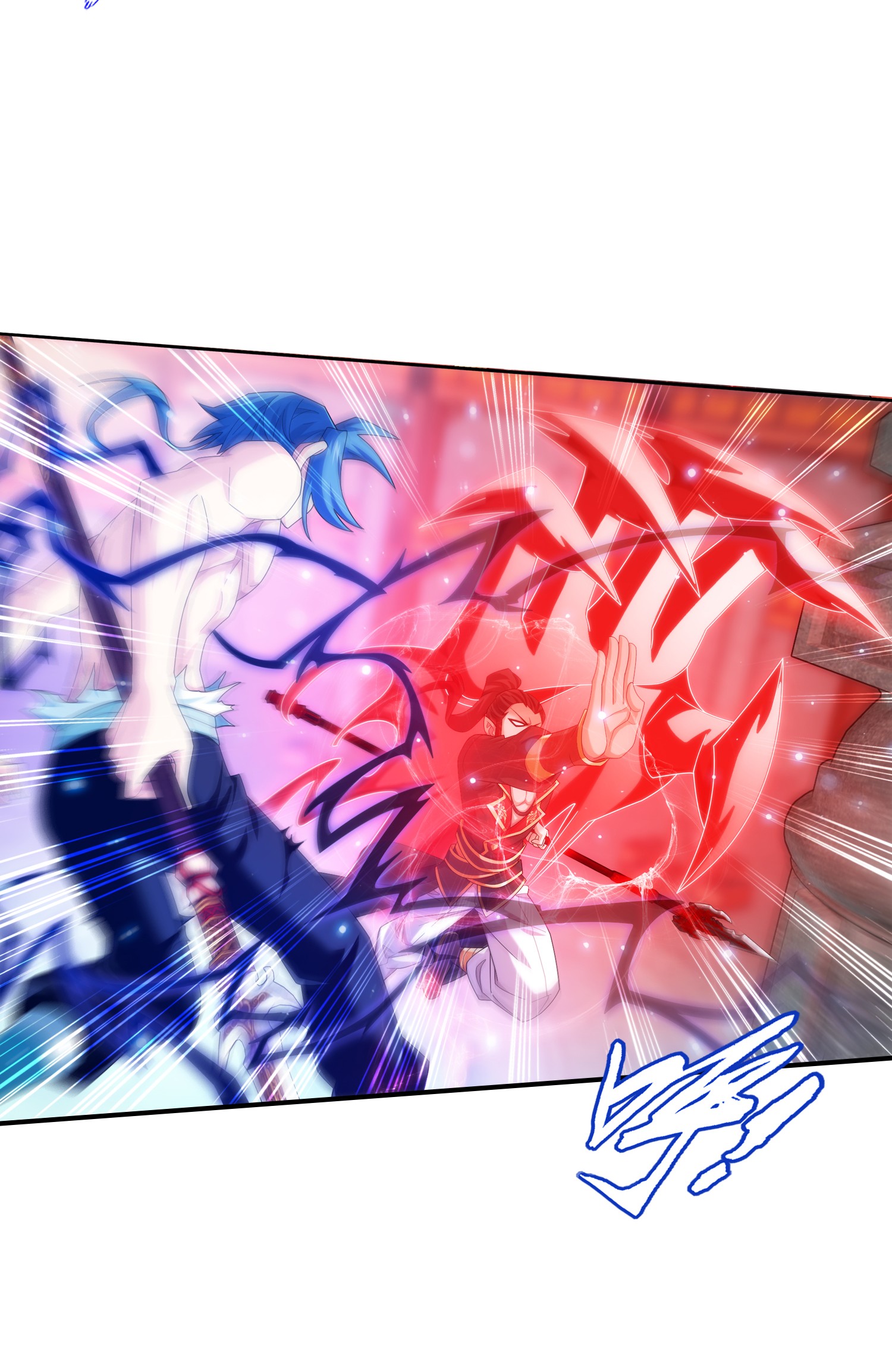 Da Zhu Zai ศึกปรมาจารย์สะท้านฟ้า (ชนจีน) ตอนที่ 347 หน้า 3