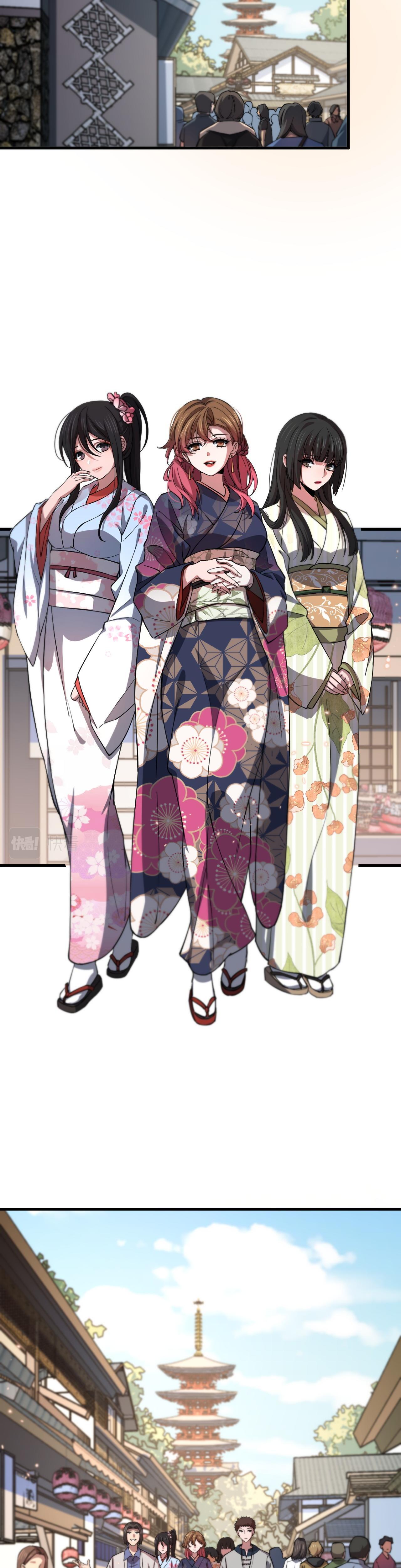 The Grand Master came down from the mountain ตอนที่ 48 หน้า 8